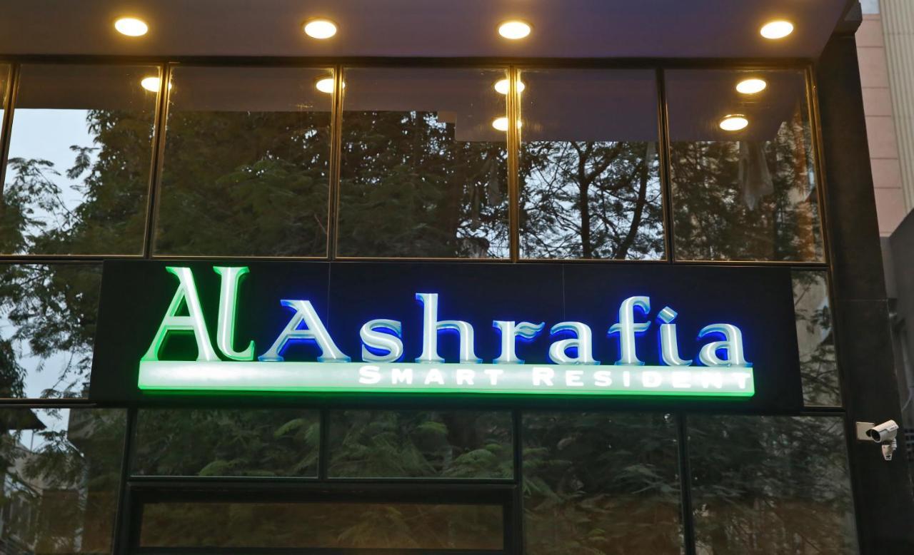 Alashrafia Smart Residence Giza Dış mekan fotoğraf